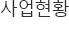 교육과정