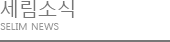 고객센터